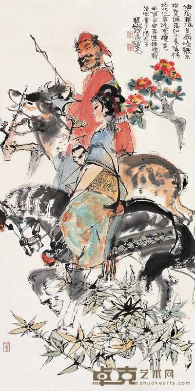 程十发 1981年作 钟馗春游图 立轴 136×68.5cm